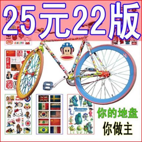 Sticker pour vélos - Ref 2290768