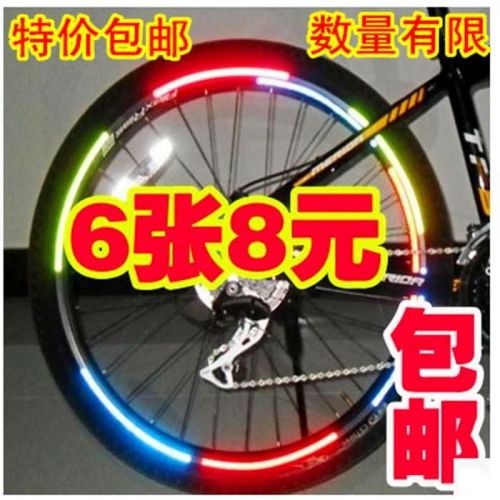 Sticker pour vélos - Ref 2290790