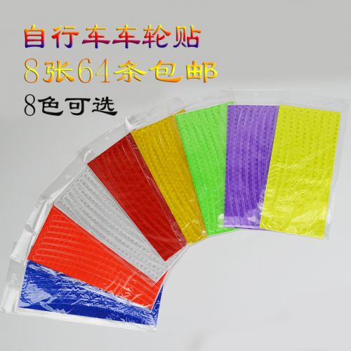 Sticker pour vélos - Ref 2290847