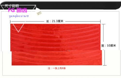 Sticker pour vélos - Ref 2290850