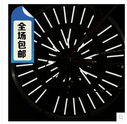 Sticker pour vélos - Ref 2291023