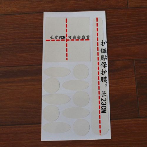 Sticker pour vélos - Ref 2291093