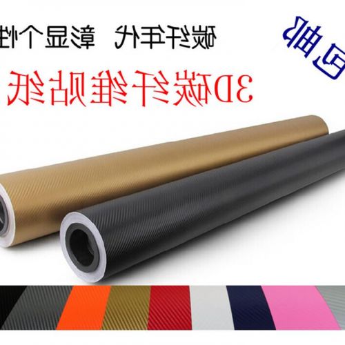 Sticker pour vélos - Ref 2291554