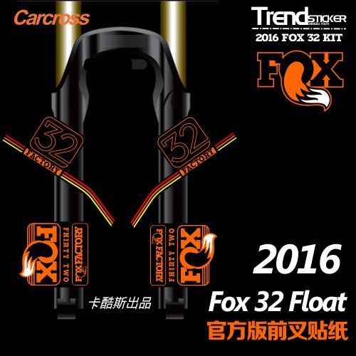 Sticker pour vélos - Ref 2291627