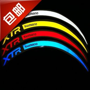 Sticker pour vélos - Ref 2291646