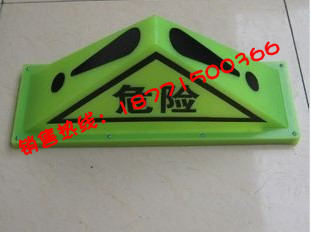 Sticker pour vélos - Ref 2291690