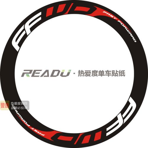 Sticker pour vélos - Ref 2291711