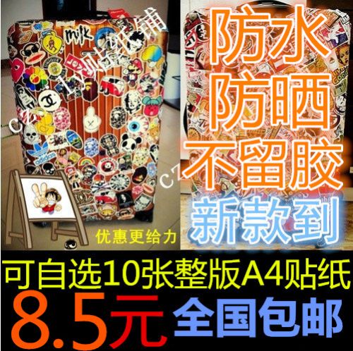 Sticker pour vélos - Ref 2291799