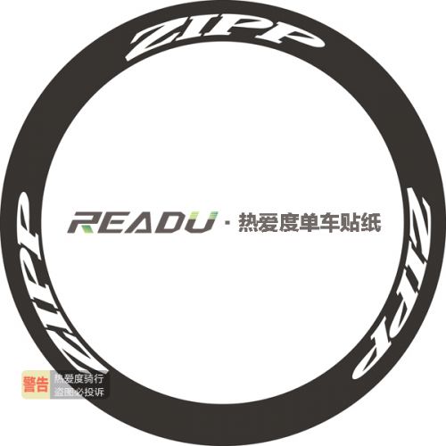 Sticker pour vélos - Ref 2291837