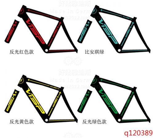 Sticker pour vélos - Ref 2291968