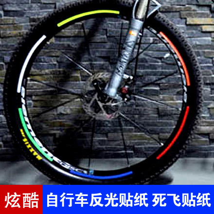 Sticker pour vélos - Ref 2292419