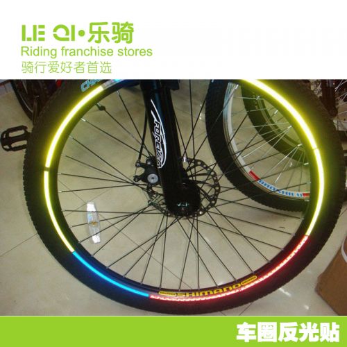 Sticker pour vélos - Ref 2292427