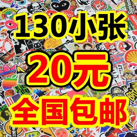 Sticker pour vélos - Ref 2292576