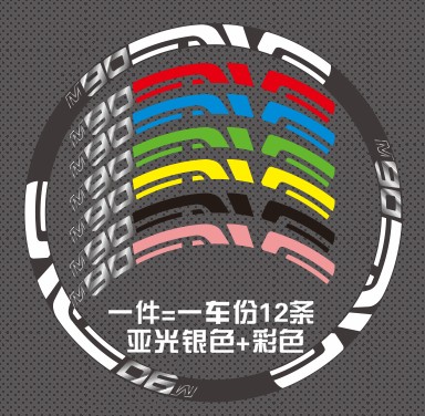 Sticker pour vélos - Ref 2292702