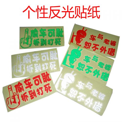 Sticker pour vélos - Ref 2292753