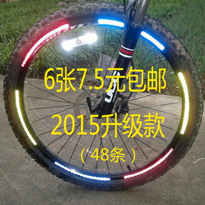 Sticker pour vélos - Ref 2292756