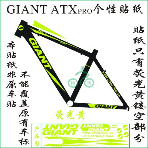 Sticker pour vélos - Ref 2293046
