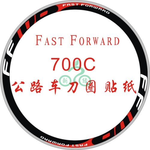 Sticker pour vélos - Ref 2293059
