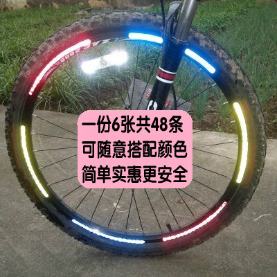 Sticker pour vélos - Ref 2293101