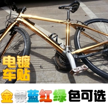 Sticker pour vélos - Ref 2293130