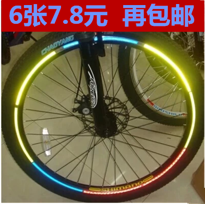 Sticker pour vélos - Ref 2293209