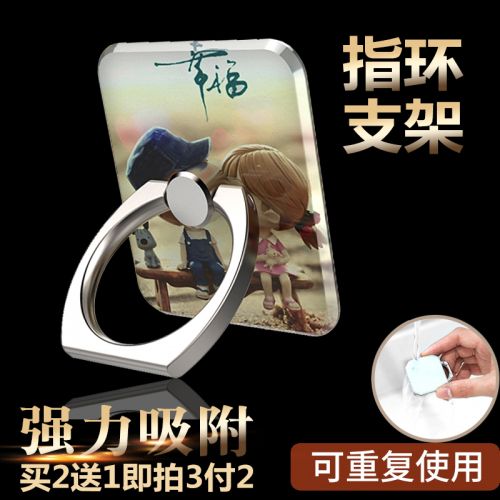 Support téléphone GSM SENKANG - Ref 1354463