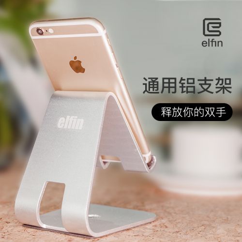 Support téléphone GSM ELFIN - Ref 1354554