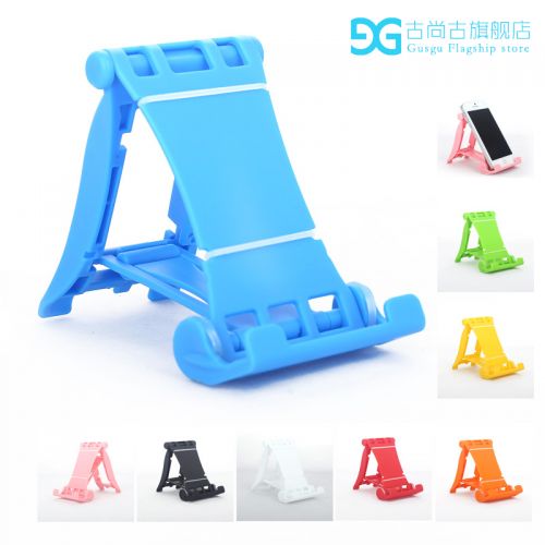 Support téléphone GSM GUSGU - Ref 1354640