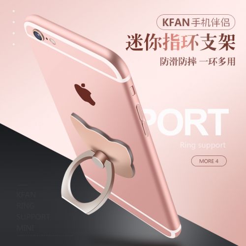 Support téléphone GSM KFAN - Ref 1354698