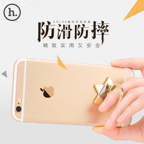 Support téléphone GSM HOCO - Ref 1354772