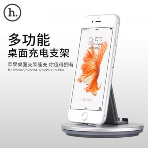 Support téléphone GSM HOCO - Ref 1354793