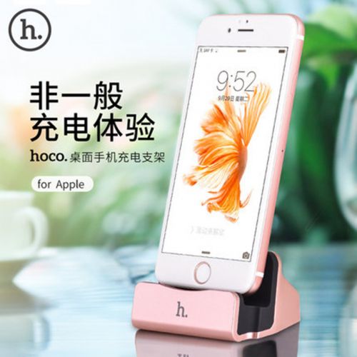 Support téléphone GSM HOCO - Ref 1354795
