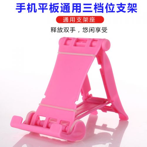 Support téléphone GSM HENYOU - Ref 1354870