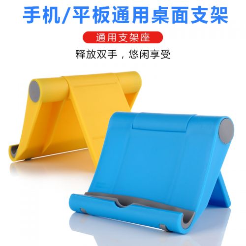 Support téléphone GSM HENYOU - Ref 1354873
