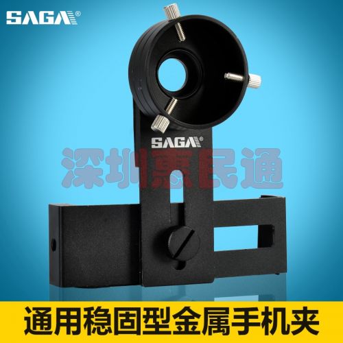 Support téléphone GSM SAGA - Ref 1354927
