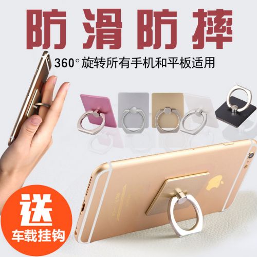 Support téléphone GSM - Ref 1355055