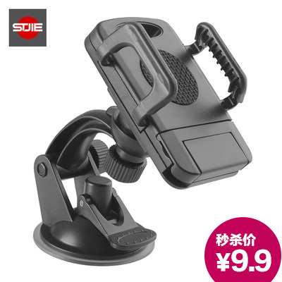 Support téléphone GSM - Ref 1355103