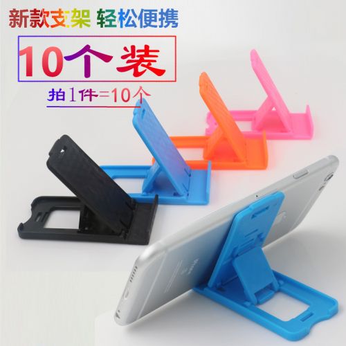 Support téléphone GSM - Ref 1355137