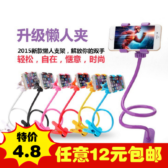 Support téléphone GSM - Ref 1355152