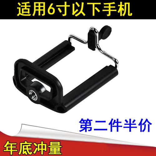 Support téléphone GSM - Ref 1355166