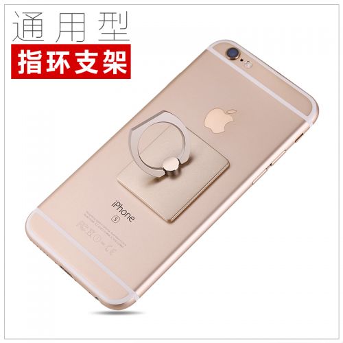 Support téléphone GSM - Ref 1355237