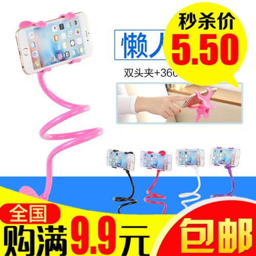 Support téléphone GSM - Ref 1355269
