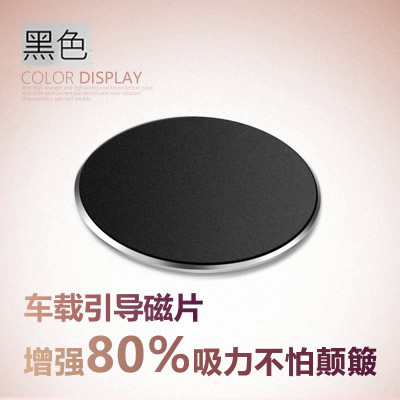 Support téléphone GSM - Ref 1355314