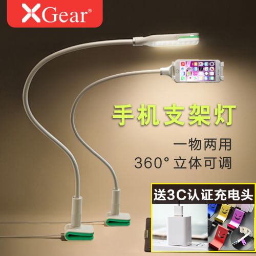 Support téléphone GSM XGEAR - Ref 1355316