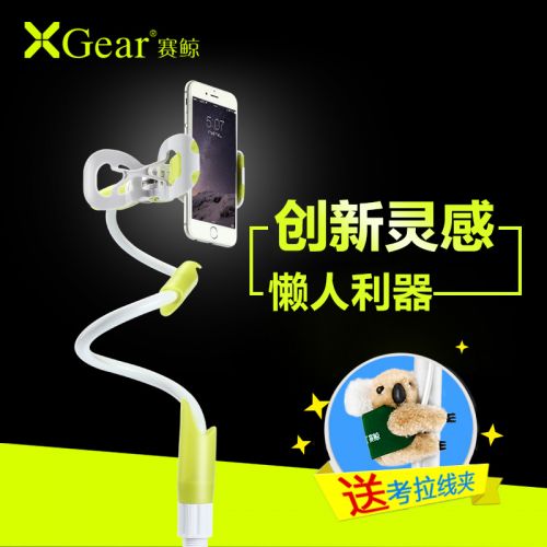 Support téléphone GSM XGEAR - Ref 1355328