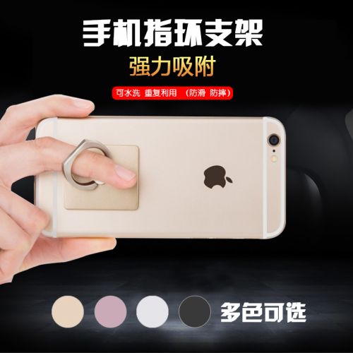 Support téléphone GSM AIYITONG - Ref 1355384