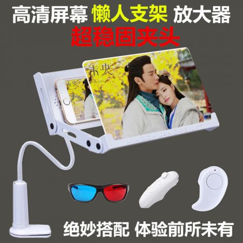 Support téléphone GSM BIAZE - Ref 1355443
