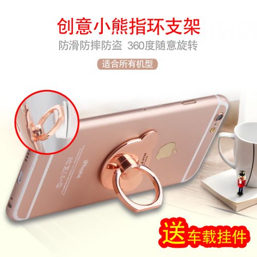 Support téléphone GSM OSGEER - Ref 1355483
