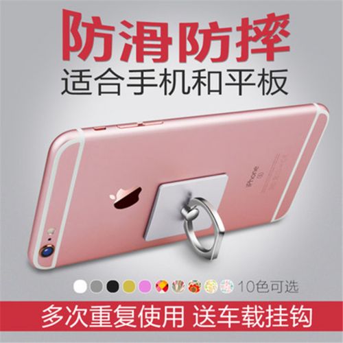Support téléphone GSM GUSSEN - Ref 1355508