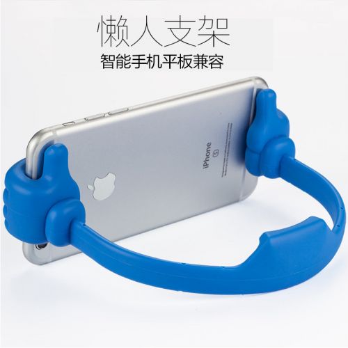 Support téléphone GSM GEROVA - Ref 1355538